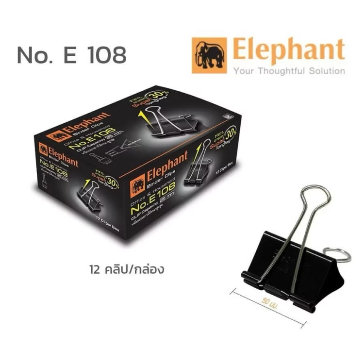 คลิปดำ ตราช้าง 108 50 มิล