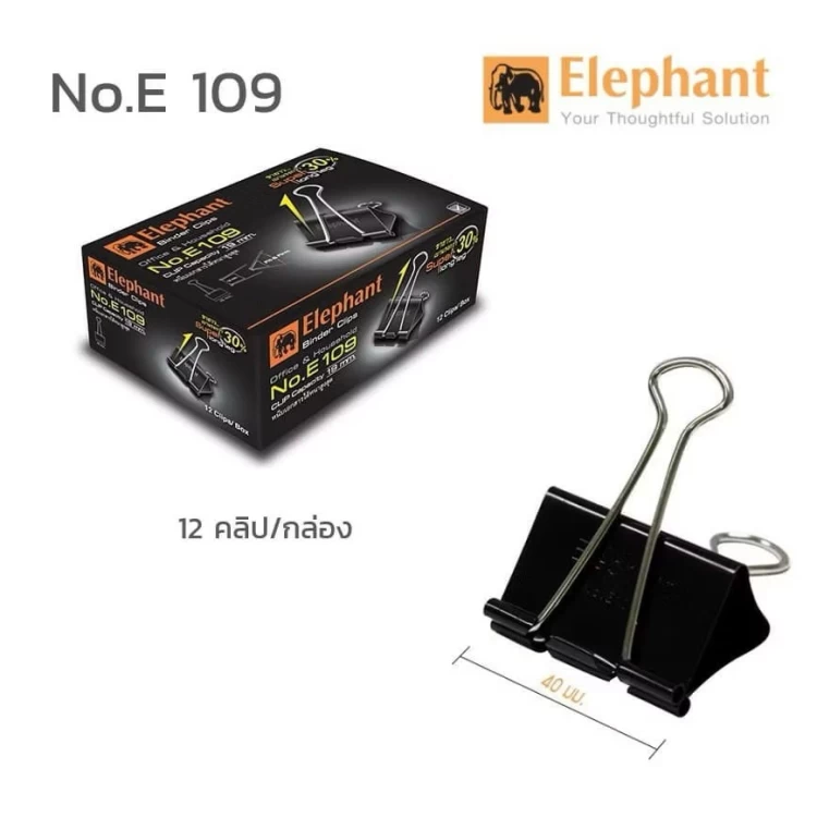 คลิปดำ ตราช้าง 109 40 มิล